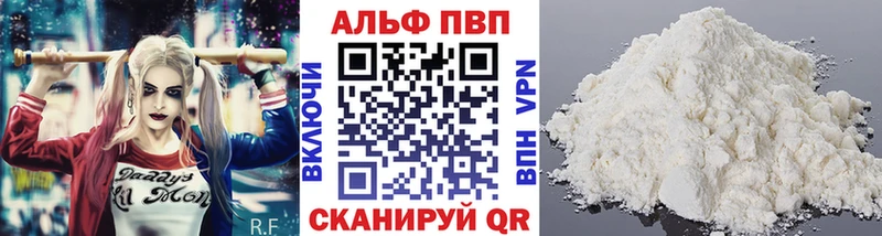 купить   Белая Холуница  Alfa_PVP СК КРИС 