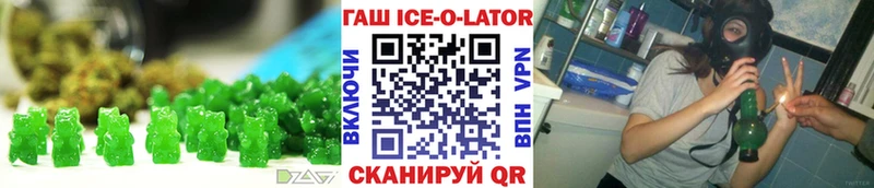 Cannafood конопля  Белая Холуница 