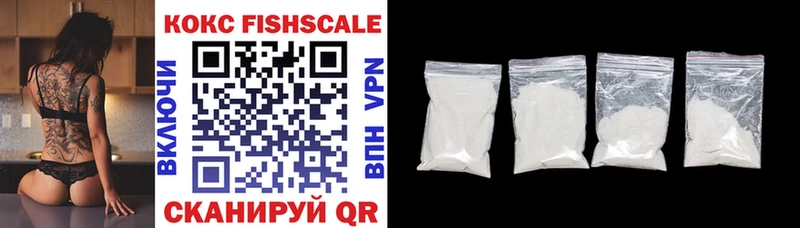 COCAIN VHQ  ссылка на мегу вход  Белая Холуница 