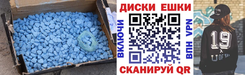 Экстази TESLA  Белая Холуница 