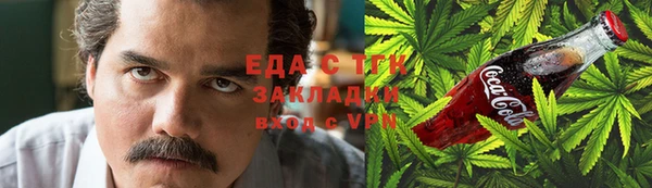COCAINE Арсеньев