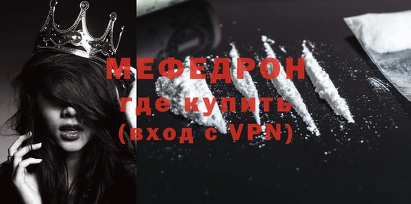 COCAINE Арсеньев
