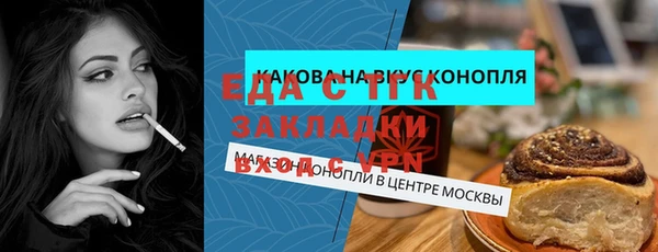таблы Армянск