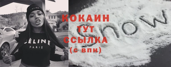 COCAINE Арсеньев