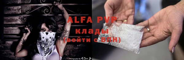 COCAINE Арсеньев