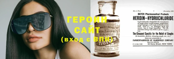 COCAINE Арсеньев