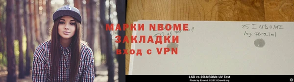COCAINE Арсеньев