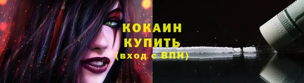таблы Армянск