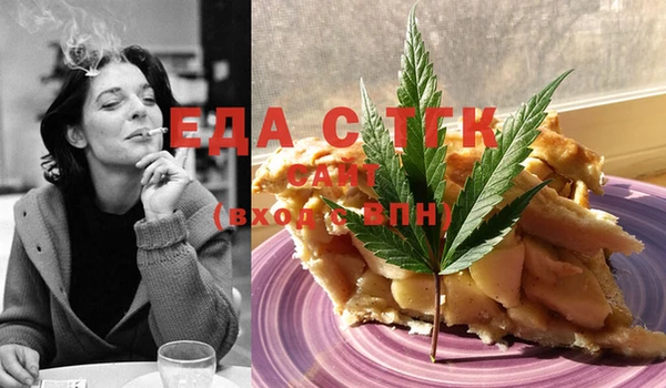 COCAINE Арсеньев