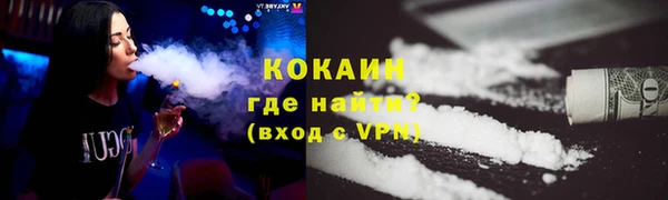 таблы Армянск