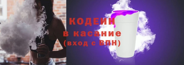 таблы Армянск