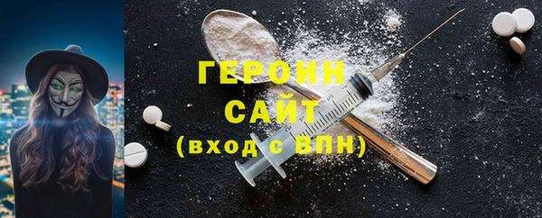 COCAINE Арсеньев