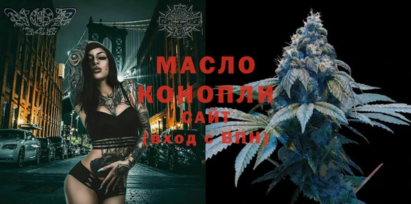 таблы Армянск
