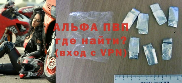 таблы Армянск