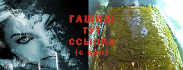 COCAINE Арсеньев