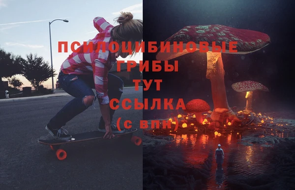 COCAINE Арсеньев