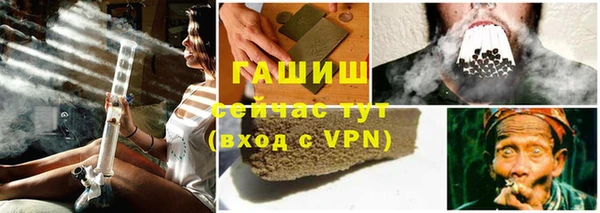 таблы Армянск