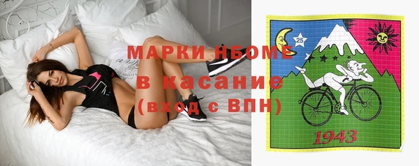 mdma Аркадак