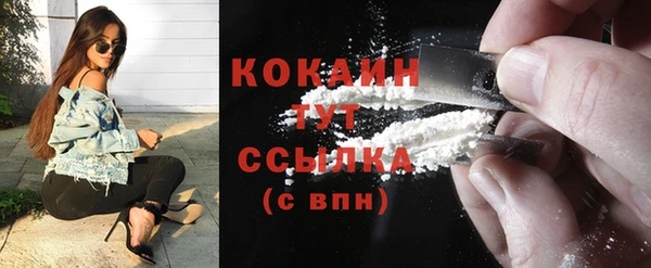 COCAINE Арсеньев