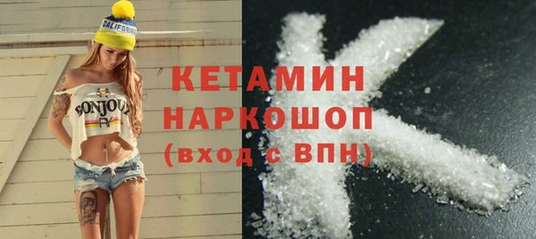 COCAINE Арсеньев