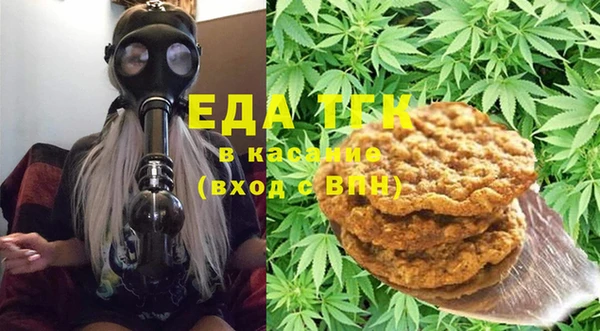 COCAINE Арсеньев