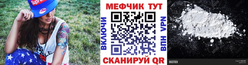 нарко площадка наркотические препараты  Белая Холуница  МЯУ-МЯУ мяу мяу 