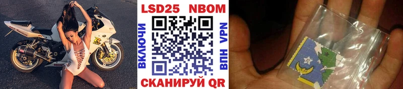 ОМГ ОМГ вход  Белая Холуница  Марки N-bome 1,8мг 